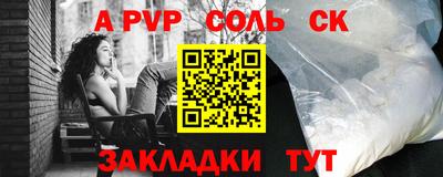 метадон Кандалакша