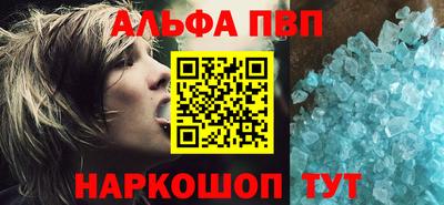 кокаин перу Апшеронск