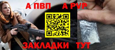 метадон Кандалакша