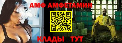кокс Камышлов