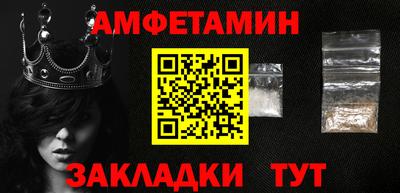 метадон Кандалакша