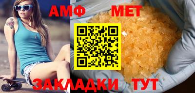 метадон Кандалакша