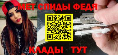 метадон Кандалакша