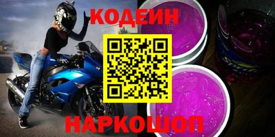 кокс Камышлов