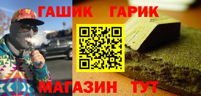 кокс Камышлов