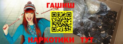 альфа пвп VHQ Аргун