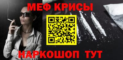 кокаин перу Апшеронск