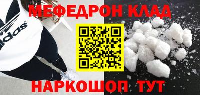 кокс Камышлов