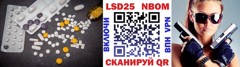 ЛСД экстази ecstasy Шатура