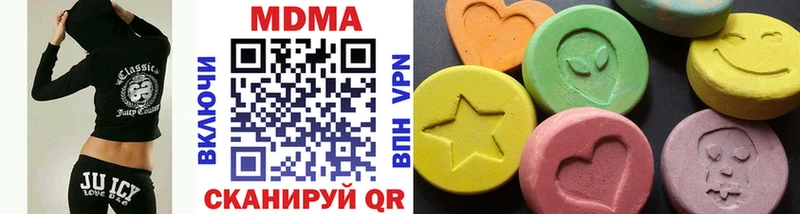 MDMA кристаллы  Шатура 