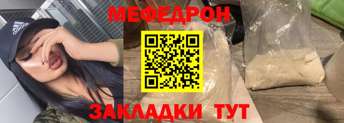 Шатура  Мефедрон VHQ  Вход с VPN  МЯУ-МЯУ  Меф  МЯУ-МЯУ мяу мяу 