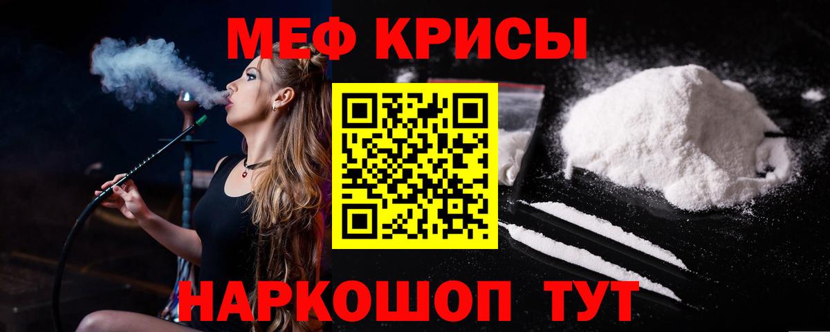 OMG рабочий сайт  Мефедрон мука  Шатура  МЯУ-МЯУ мяу мяу  МЕФ 