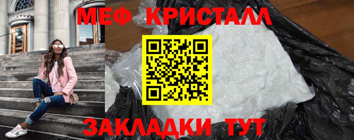 МЕФ мука Шатура