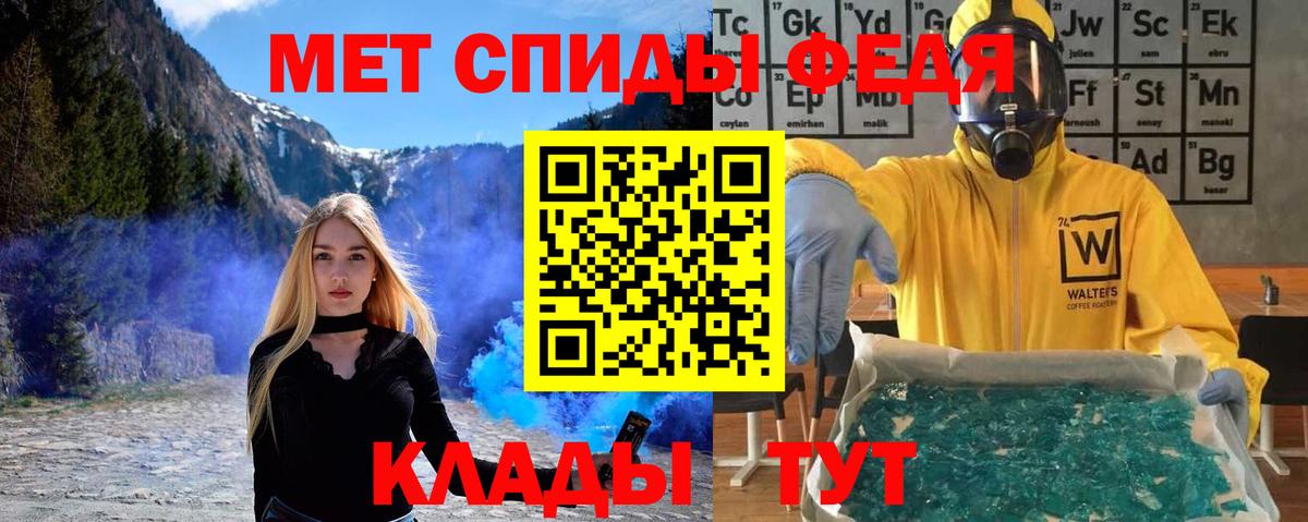 Первитин Декстрометамфетамин 99.9% Шатура