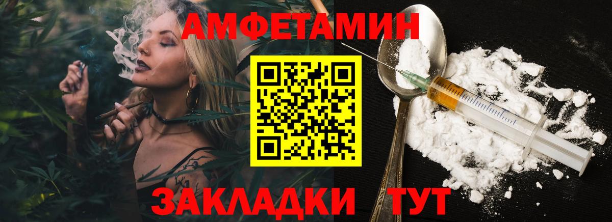 Шатура  МЕТАМФЕТАМИН Декстрометамфетамин 99.9%  Вход с VPN 
