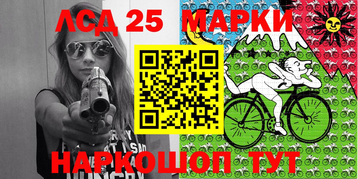 Марки N-bome 1,8мг Шатура