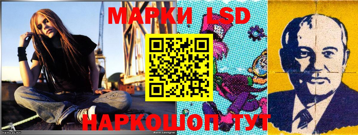 Марки N-bome 1,5мг Шатура