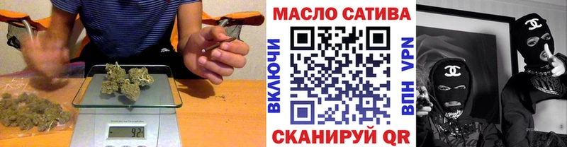 блэк спрут сайт  Шатура  Дистиллят ТГК THC oil 