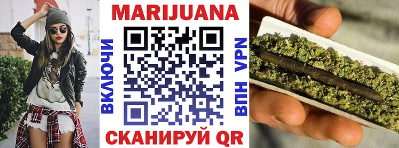 Канабис OG Kush купить наркотик Шатура