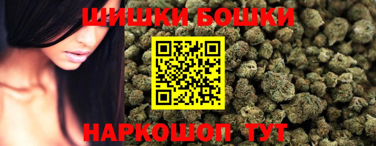 Вейп ТГК Шатура