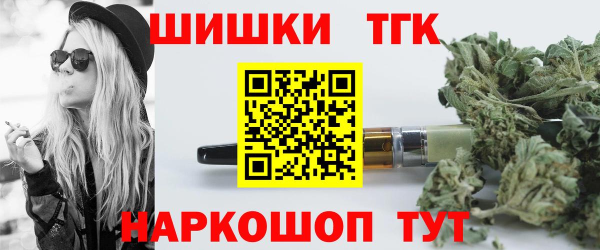 Каннабис SATIVA & INDICA  Конопля VHQ  Конопля план  Шатура 